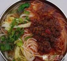 Beef Fried Sauce Rolls