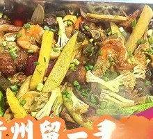 Pork Ribs with Shrimp