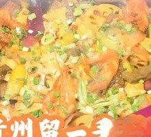 Grilled Fish with Shrimp
