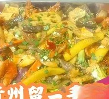 Spicy Shrimp
