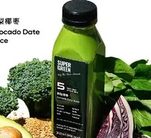 Avocado Date Salad