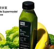 Green Feather Kale