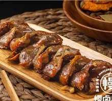 Spicy Braised Duck Gizzard