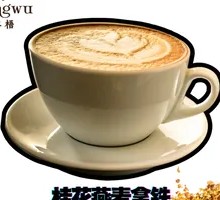 Osmanthus Oat Milk Latte