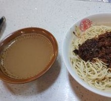 Braised Noodles