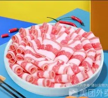 Beef Roll