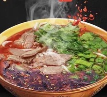 Mutton Rice Noodles