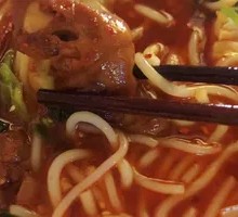 Yellow Braised Lamb Rice Noodles