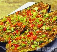 Grilled Eggplant