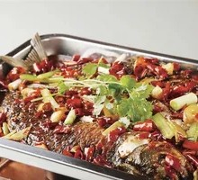 Spicy Carp