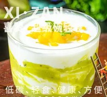 Avocado Mango Yogurt