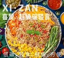 Low-Calorie Tuna Buckwheat Noodles