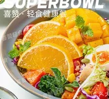 Fruit and Vegetable Salad with Vitamin C