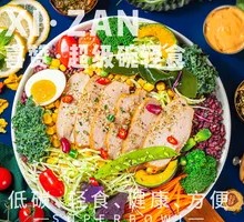Low-Calorie Chicken Breast Salad Bowl
