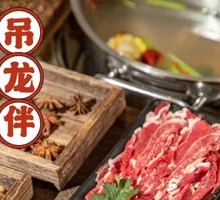 Tendon Meat