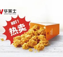 Chicken Nuggets