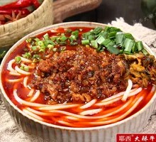 Spicy Mixed Sauce Noodles