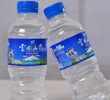 Yunnan Mountain Spring