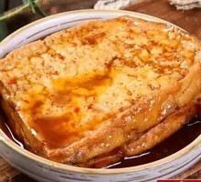 Spiced Braised Tofu