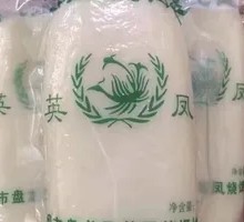 Fragrant Rice Cake