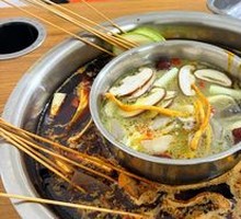 Yin-Yang Hot Pot Base