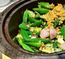 Steamed and Baked Okra