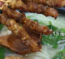 Jian Shui Charcoal Grilled Meat Skewers