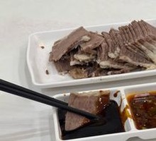 Braised Beef