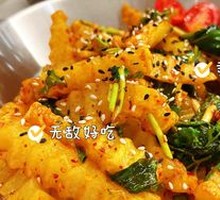 Yunnan Fried Potatoes