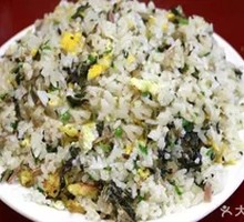 Egg and Pickled Vegetable Fried Rice