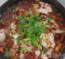 Fragrant Fish