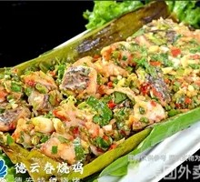 Wrapped Roasted Tilapia