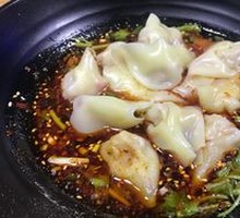 Sour Spicy Dumplings