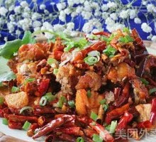 Spicy Chicken with Chili