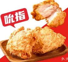 Finger-Licking Chicken Nuggets