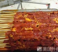 Grilled Beef Skewers
