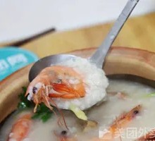 Shrimp Rice Porridge Pot