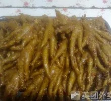 Roasted Chicken Feet