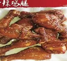 Spicy Chicken Thigh