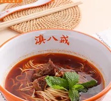 Braised Beef Rice Noodles