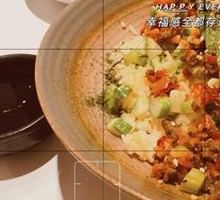 Signature Avocado Rice with Kombu Sauce