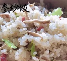 White Ginseng and Ham Fried Rice