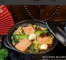 Spicy Potatoes Noodles in Clay Pot