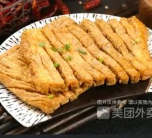 Five-Spice Tofu Cubes
