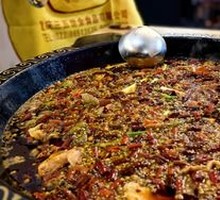 Spicy Hot Pot Base