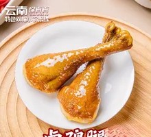 Fried Chicken Thighs
