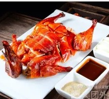 Yiliang Roast Duck