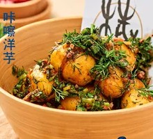 Crispy Potatoes
