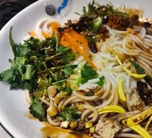 Old Kunming Cold Rice Noodles