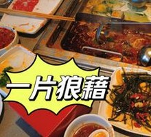 Pure Beef Tallow Hot Pot